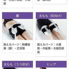 電磁パルス痩身導入！！モニター様募集！