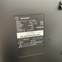 AQUOS 24インチ　※2/27か28にお取引できる方の画像