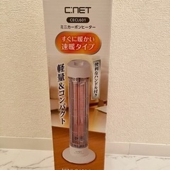 電気ストーブ　