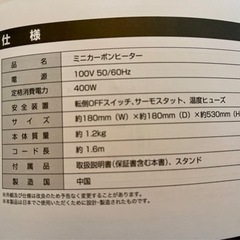 電気ストーブ　の画像