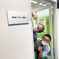 難波・心斎橋の英会話教室（OECランゲージサービス）の画像