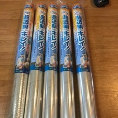 (2/27まで要引取り:新品・未使用)窓ガラス透明断熱フィルム×...