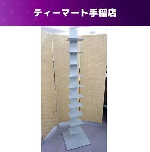 SINTESI サピエンス ブックスタンド 10段 高さ約152ｃｍ ブックタワー シェルフ 本棚 シンテシ イタリア製 札幌市手稲区