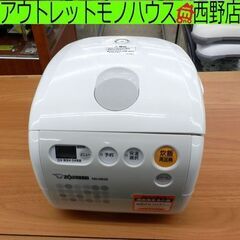炊飯器 3合炊き 2013年製 象印 NS-NE05 3合 白 ...