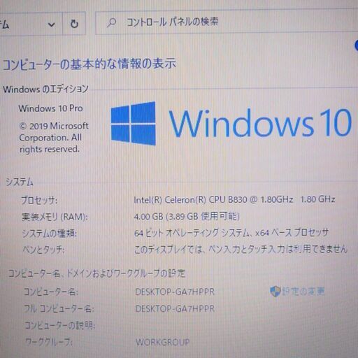 新品高速SSD WiFi有 金色 ノートパソコン 15.6型 東芝 T552/36GK 中古美品 Celeron 4GB Blu-ray 無線LAN webカメラ Windows10 Office