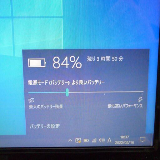 新品高速SSD WiFi有 金色 ノートパソコン 15.6型 東芝 T552/36GK 中古美品 Celeron 4GB Blu-ray 無線LAN webカメラ Windows10 Office