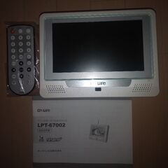 7インチポータブル防水テレビ