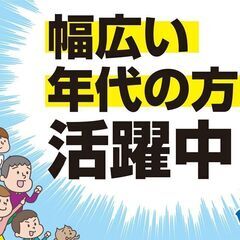 ホテル内のベッドメイキング、清掃業務
