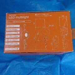 LEDライト 値下げしました。の画像