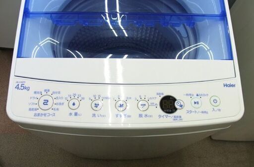 西岡店 洗濯機 4.5㎏ 2020年製 ハイアール JW-C45FK ホワイト 訳あり特価 