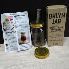 BROOKLYN JAR ブルックリンジャー　2個セットの画像
