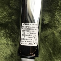 リクシルのシャワーヘッドです　新品ですの画像