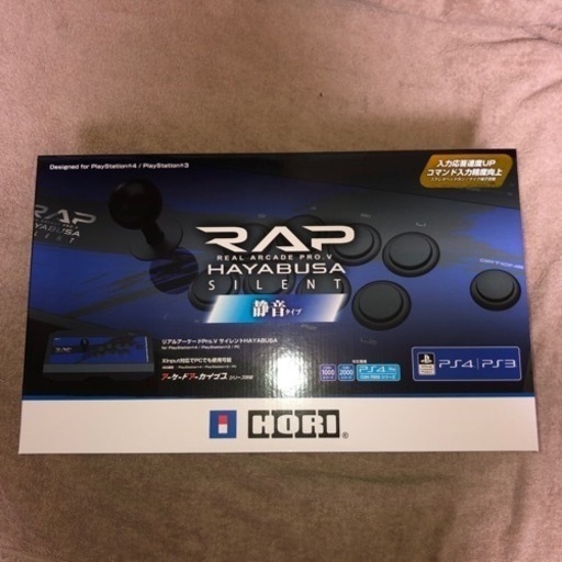 アーケードコントローラー　RAP.V 静音　HORI