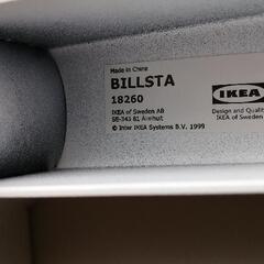 [配達無料][美品]丸テーブル　IKEA  BILLSTA ビルスタ　18260  の画像