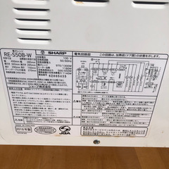 シャープ電子レンジ　2018年の画像