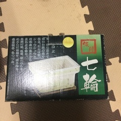 コンパクト七輪　俺用