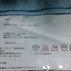 マイクロファイバー ラグ 90×120＋130×190 水色 2枚の画像