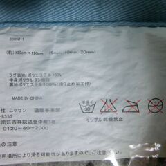 マイクロファイバー ラグ 90×120＋130×190 水色 2枚の画像