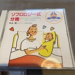 おまとめのお取引きです。の画像