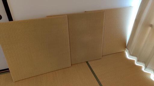 【追記】置き畳×3枚（半畳縁なし）