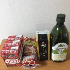 カットトマト トマト缶 トマトケチャップ だし醤油 オリーブオイル