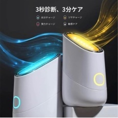 メイクオンスキンライトセラピーII 販売終了しました！の画像