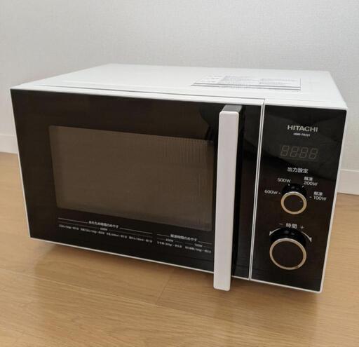 電子レンジ HMR-TR221-Z5 日立 HITACHI ホワイト 単機能レンジ