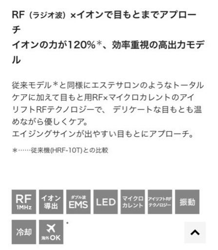 5.7万円 ほぼ新品！ヤーマン フォトプラス PLUS M Photo PLUS PLUS M ya-man