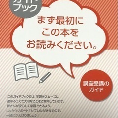 U-CAN はじめて受けるTOEIC LISTENING AND READING TEST 対策講座