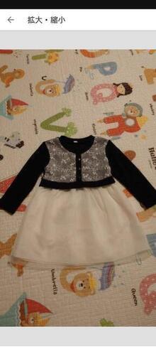 美品✨2着セット　子供服　入園式　おしゃれ着　ワンピース