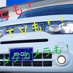 さてさて。。。私は誰でしょう😎