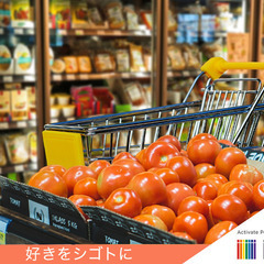 <妙法寺>駅チカ◆職場環境◎<レジスタッフ>10時~◆週休2日・...