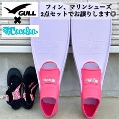 【状態良し◎】GULL×Cocoloa MEWミューフィン ミュー ホリデイピンク　