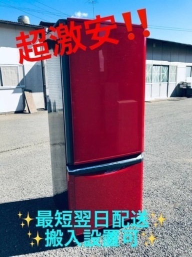 ET1879番⭐️298L⭐️三菱ノンフロン冷凍冷蔵庫⭐️
