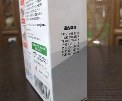 新品 canon 純正インク インクタンク BCI-380 ブラック PGBK(XL)+BCI-381 マゼンタ/イエロー/シアン/ブラック 合計5個セット キャノン ☆ 札幌市 北区 屯田