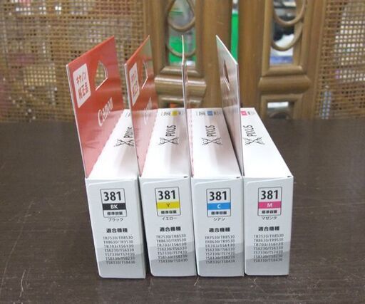 新品 canon 純正インク インクタンク BCI-380 ブラック PGBK(XL)+BCI-381 マゼンタ/イエロー/シアン/ブラック 合計5個セット キャノン ☆ 札幌市 北区 屯田