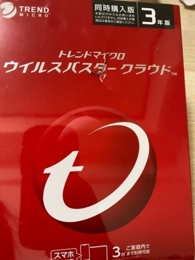 ほぼ未使用です！