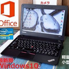 🔶ThinkPad/軽量♪1.5kg /11.6インチ液晶パネル...