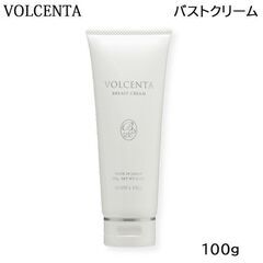【VOLCENTA】 ボルセンタ バストクリーム 100g 美容...