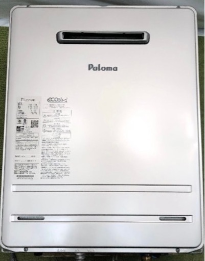 最新20号エコジョーズ‼️