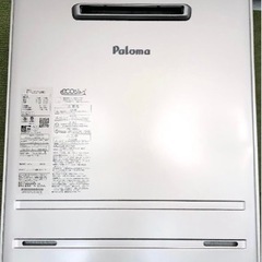 最新20号エコジョーズ‼️
