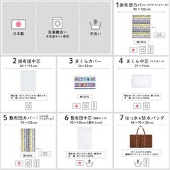 トイストーリー　お布団セットの画像