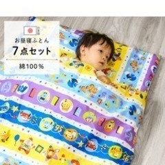 トイストーリー　お布団セットの画像