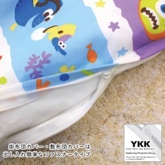 トイストーリー　お布団セットの画像
