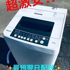 ET1887番⭐️Hisense 電気洗濯機⭐️2019年式