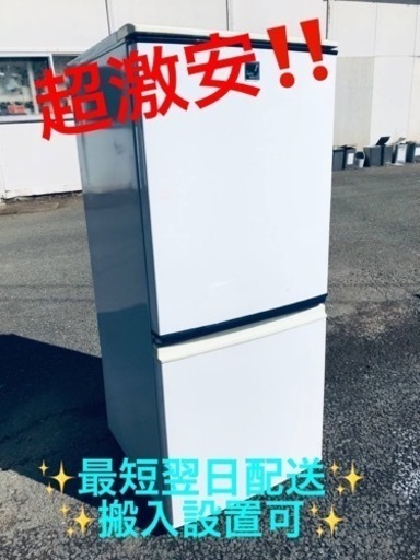 ET1888番⭐️SHARPノンフロン冷凍冷蔵庫⭐️