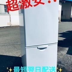 ET1889番⭐️ハイアール冷凍冷蔵庫⭐️