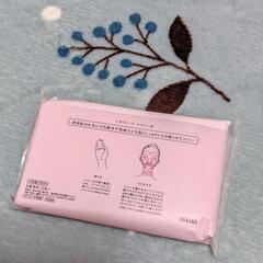 資生堂コットンの画像