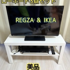 決まりました！<引き取りのみ>32型液晶テレビ ブルーレイレコー...