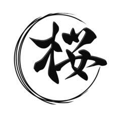 多忙の為、解体工、職人、軽作業員募集します！！！